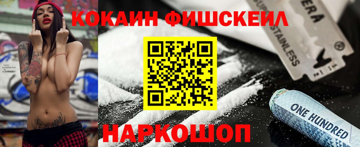 Вышний Волочёк  Cocaine  COCAIN Columbia  Вход с VPN  COCAIN Перу 