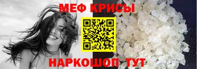 СК Боровичи