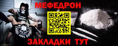СК Боровичи