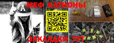 соль курить ск Белореченск