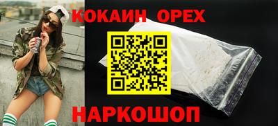 дистиллят марихуана Братск