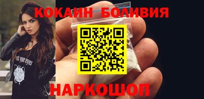 соль курить ск Белореченск