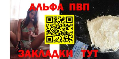 дистиллят марихуана Братск