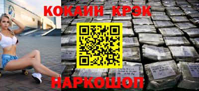 мефедрон мука Брянск
