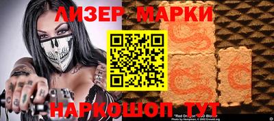 дистиллят марихуана Братск