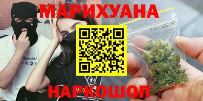 дистиллят марихуана Братск