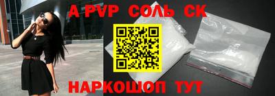 СК Боровичи