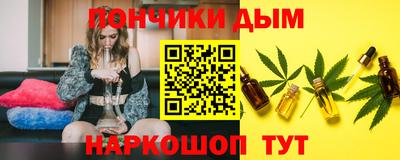 мефедрон мука Брянск