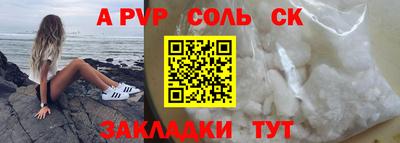 СК Боровичи