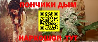 соль курить ск Белореченск