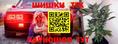 дистиллят марихуана Братск