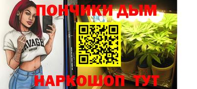 мефедрон мука Брянск