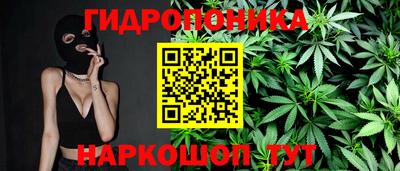 дистиллят марихуана Братск