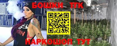 мефедрон мука Брянск