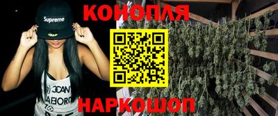 дистиллят марихуана Братск