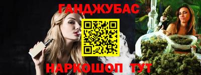 дистиллят марихуана Братск