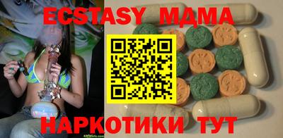 соль курить ск Белореченск