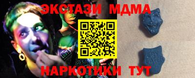 мет Бердск