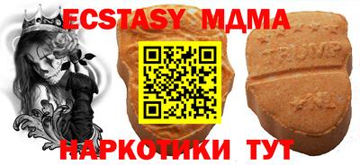 мет Бердск