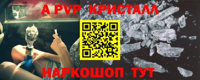 мефедрон мука Брянск