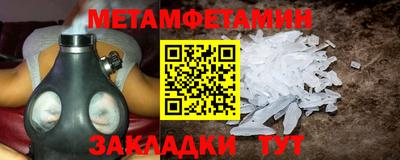 СК Боровичи