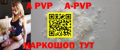СК Боровичи