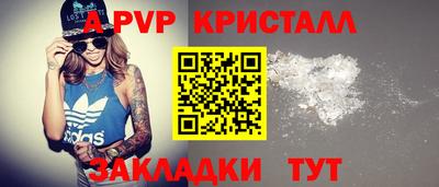 мефедрон мука Брянск