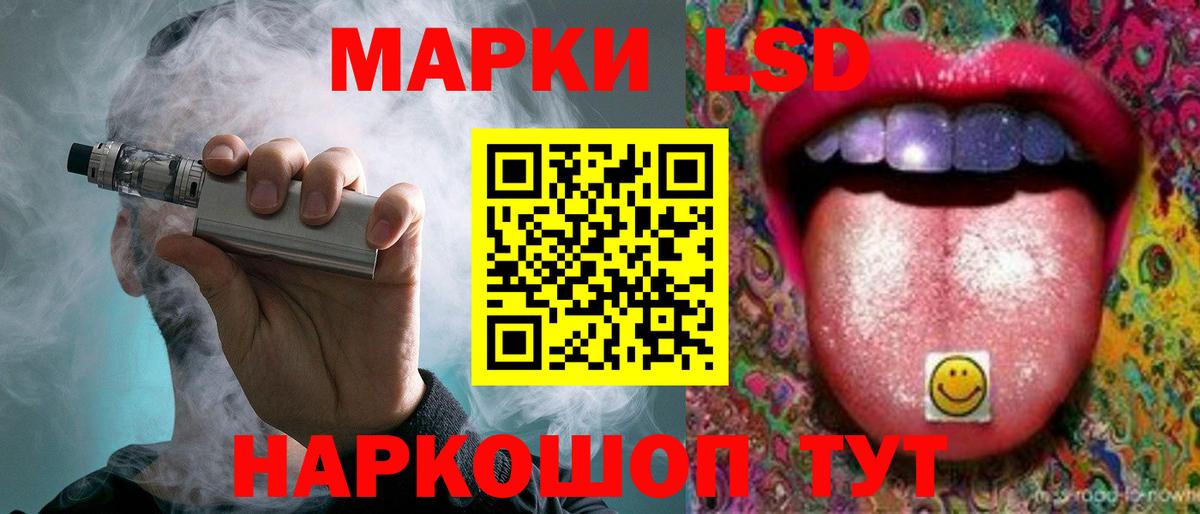 ссылка на мегу ТОР  Вход с VPN  Вышний Волочёк  ЛСД экстази кислота  LSD-25 экстази ecstasy 
