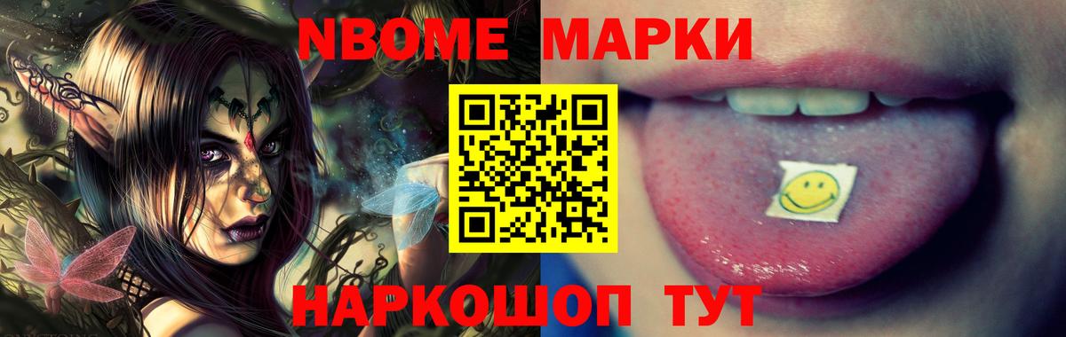 Лсд 25 экстази кислота Вышний Волочёк