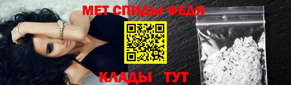 Метамфетамин витя Вышний Волочёк