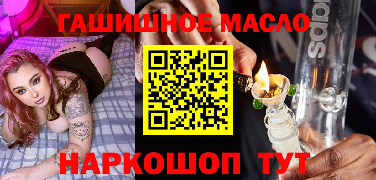 ТГК концентрат Вышний Волочёк