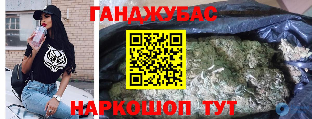 Вышний Волочёк  Марихуана индика  Бошки Шишки OG Kush  Вход с VPN 
