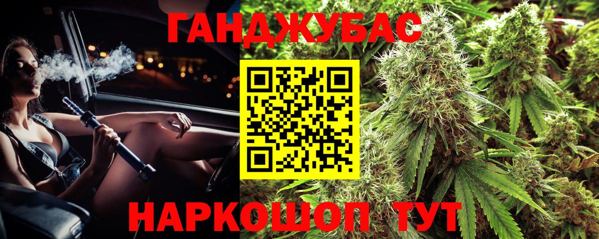 Канабис AK-47 Вышний Волочёк